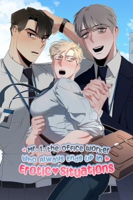 Mr. I, the Office Worker Who Always Ends Up in Erotic Situations cover