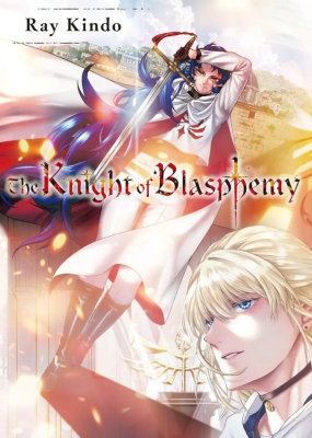 Tokushin no Kishi cover