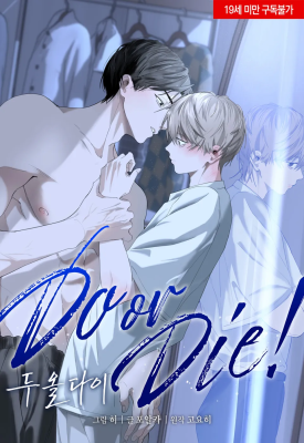 Collection cover