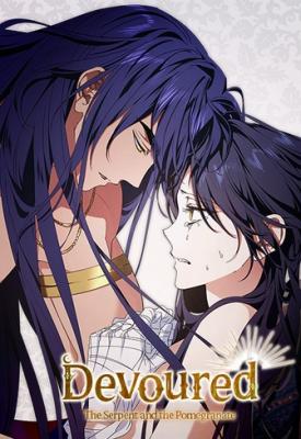 Devoured: The Serpent and the Pomegranate cover