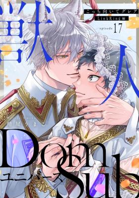 Kocchi Muite Glare cover