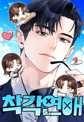 Mistaken Romance cover