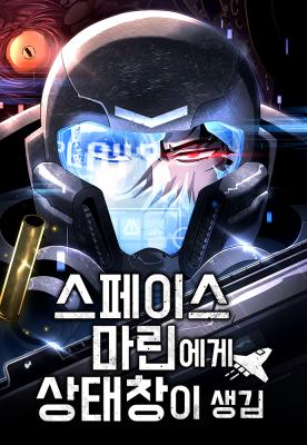 Space Marines Now Have a Status Window cover