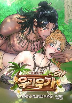 Yarerumononara! cover