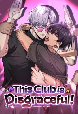This Club Is Disgraceful! cover