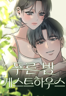 Blue Night Guest House