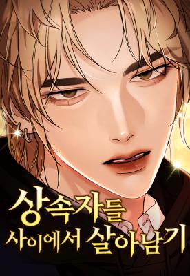 Surviving Among the Heirs