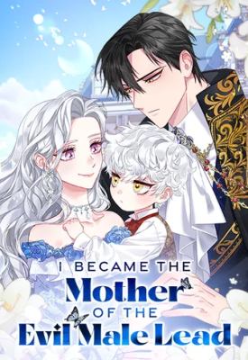 I Became the Mother of the Evil Male Lead cover