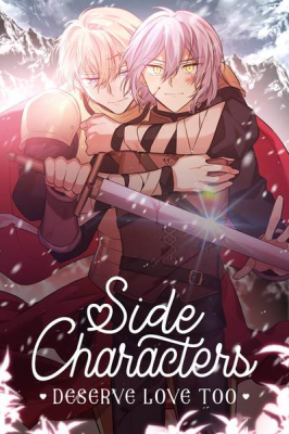 Side Characters Deserve Love Too cover