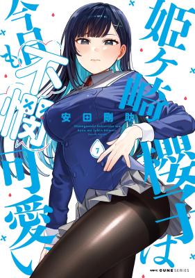 Himegasaki Sakurako wa Kyou mo Fubin Kawaii cover