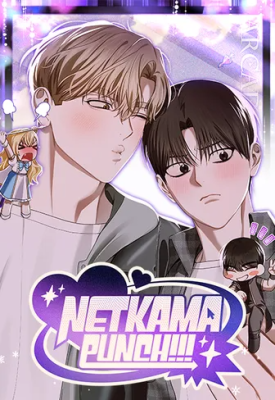 Netkama Punch!!! cover