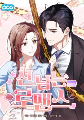 A Romance Beyond Boundaries cover