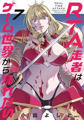 RTA Sousha wa Game Sekai kara Kaerarenai cover