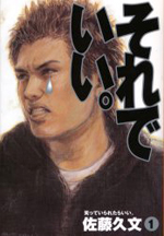Series Image