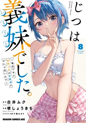Jitsu wa Imouto deshita.: Saikin Dekita Giri no Otouto no Kyorikan ga Yatara Chikai Wake cover