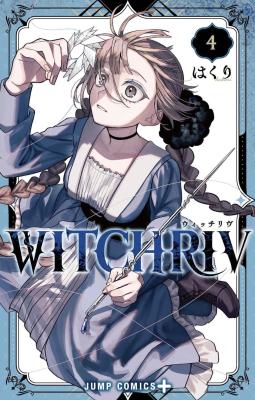 WITCHRIV cover