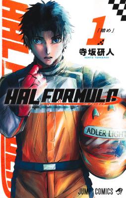 Hal Formula