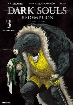 Dark Souls Redemption