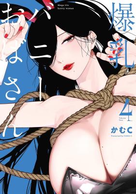Bakunyuu Bunny Obasan