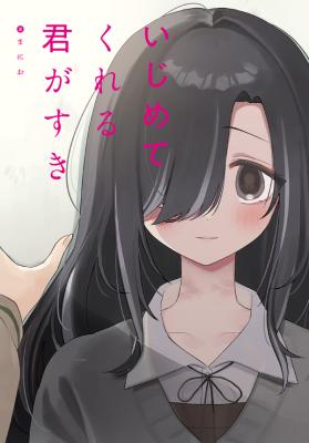 Image for [Esutoro Scans] Ijimete Kureru Kimi ga Suki c.2