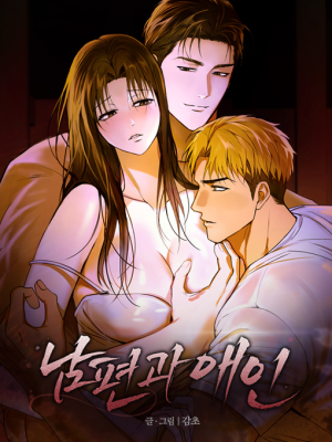 Husband and Lover