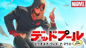 Deadpool: Millionaire with a Mouth - The Manga - MangaUpdates