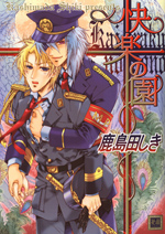 Series Image