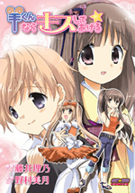 Series Image