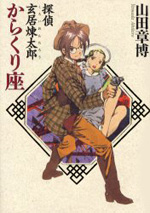 Series Image