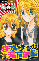 Series Image