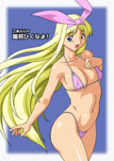 Mijou Lulu no Kaze Hikuna yo! cover