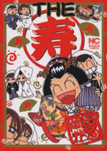 Series Image