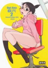 Genshiken dj - Ogi-Ana cover
