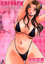 Gal Pack cover