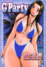 G'Party cover