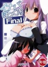 Touhou dj - Inaba Box cover