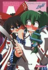 Touhou dj - Toho N+ Light cover