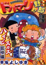 Series Image