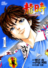 Series Image