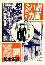 Series Image