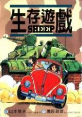 Series Image