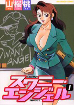 Wany Angel cover