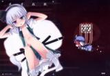 Touhou dj - Touhou Houka cover
