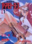 Series Image