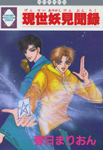 Series Image