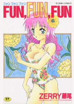 Fun, Fun, Fun cover