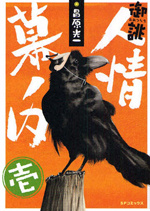 Series Image