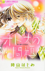 Series Image