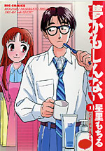 Series Image