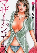 Mother Juice cover